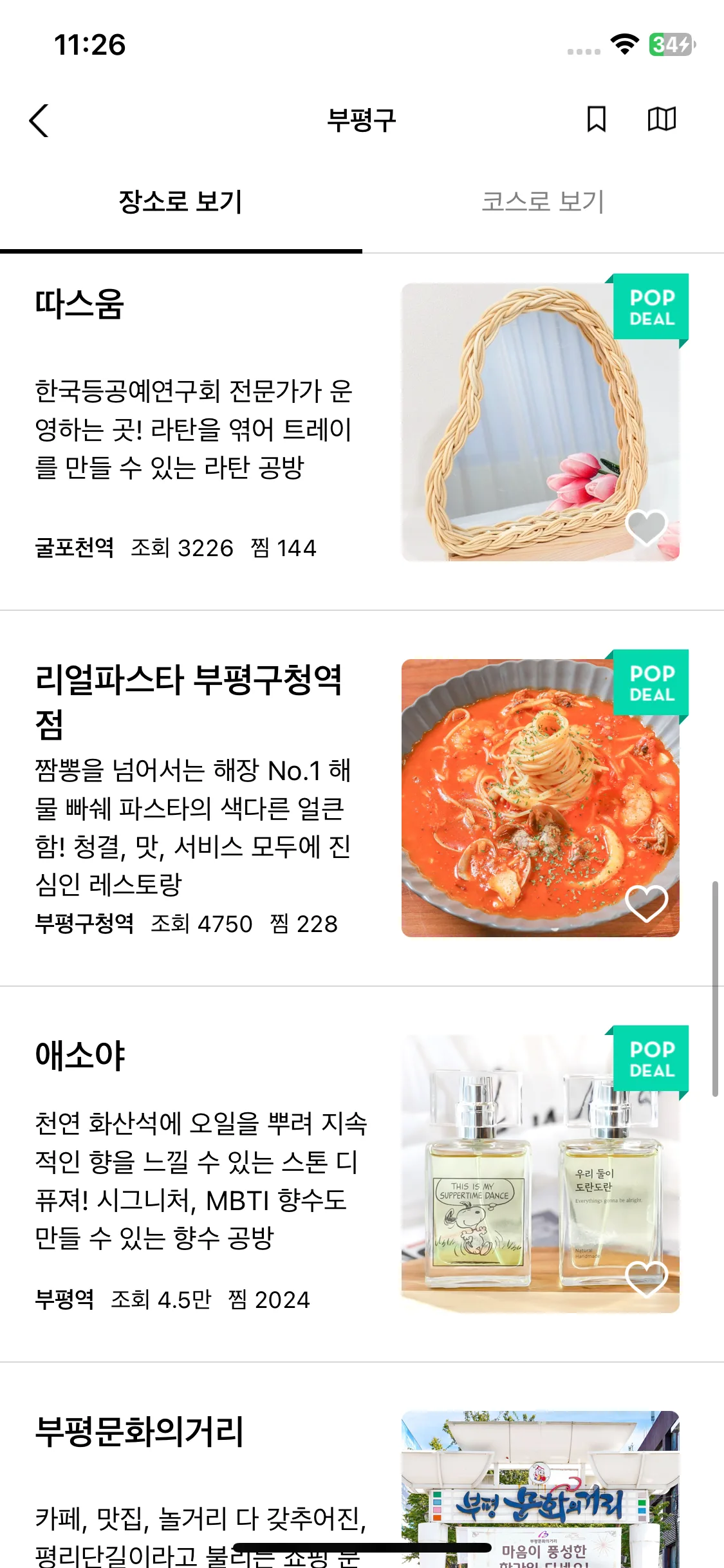Test Image 15